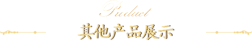其他銅藝制品展示